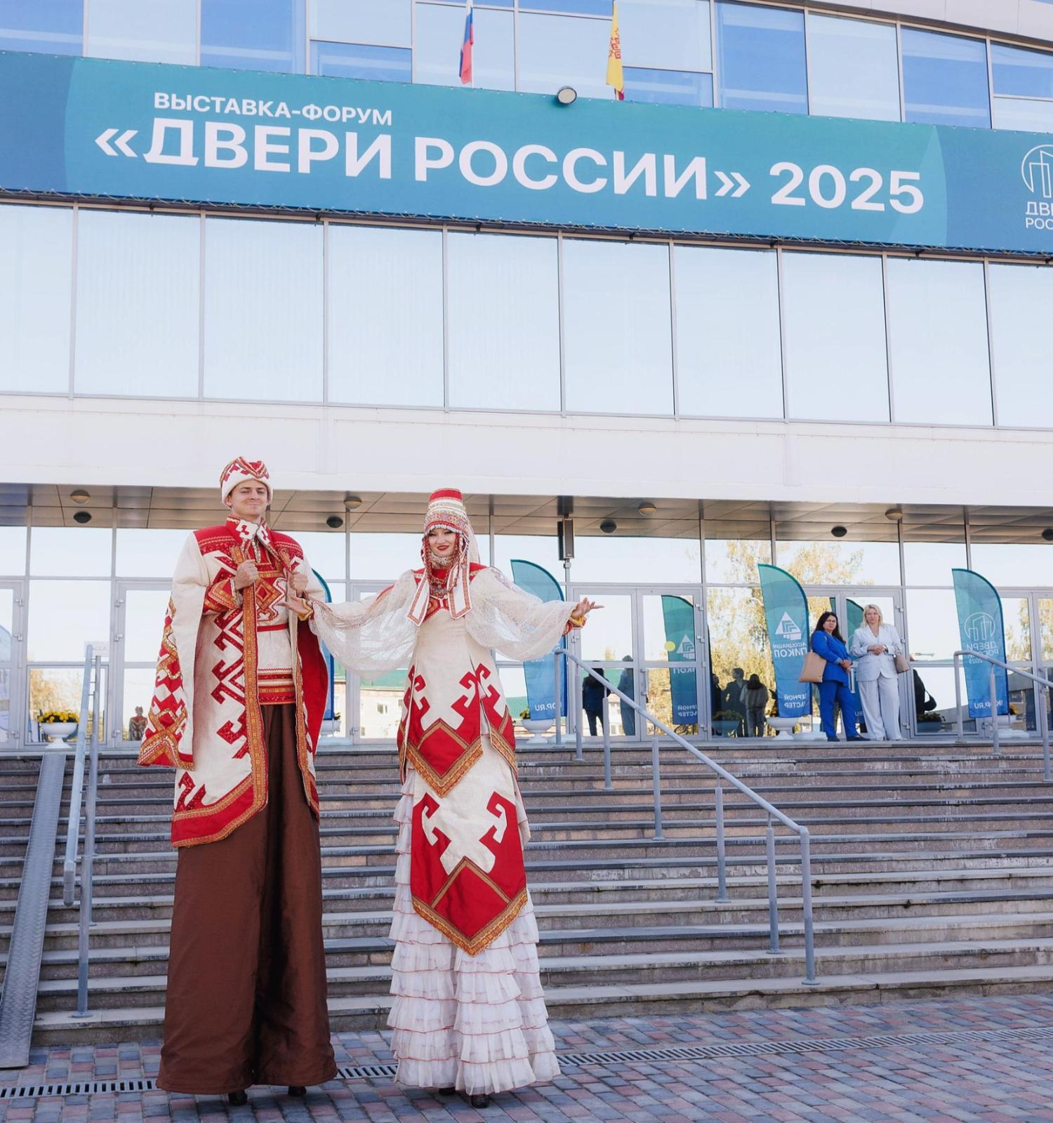 Итоги первого Всероссийского форума «Двери России» в Чебоксарах Итоги первого Всероссийского форума «Двери России» в Чебоксарах