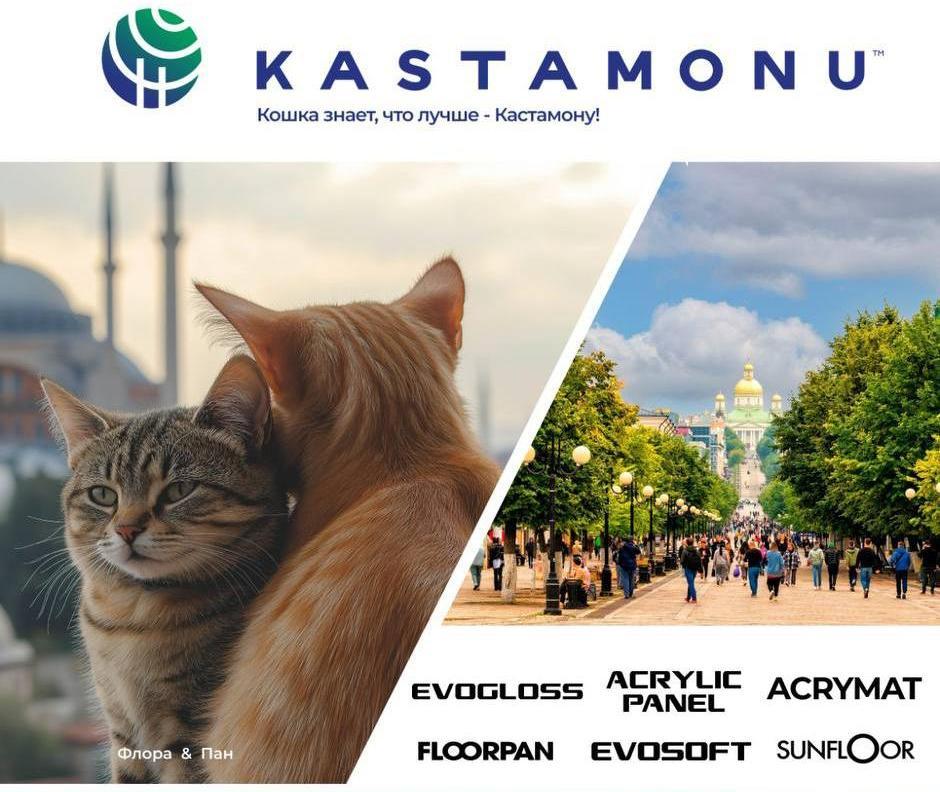 Посетили Sweet Day Kastamonu в городе Пенза Посетили Sweet Day Kastamonu в городе Пенза