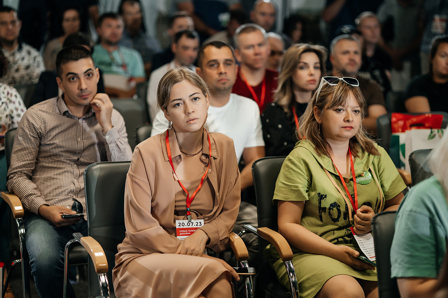 Конференция "Новые горизонты дизайна"