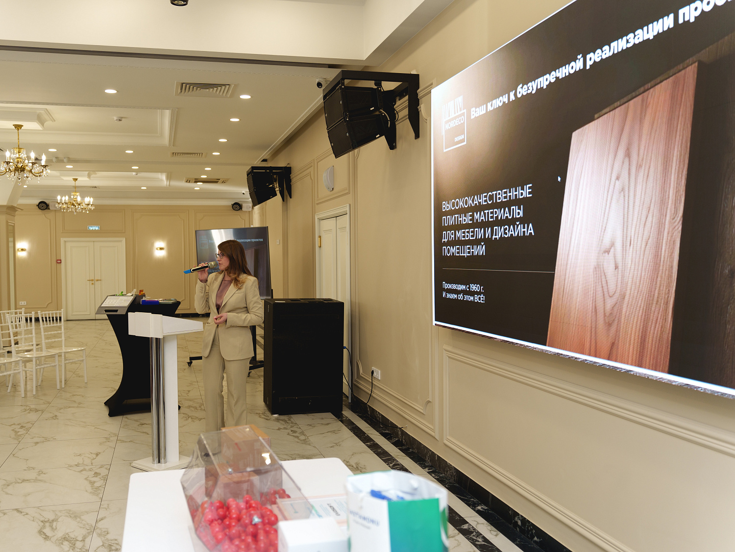 Мебельная конференция Уралсервис в Чебоксарах. Как это было?