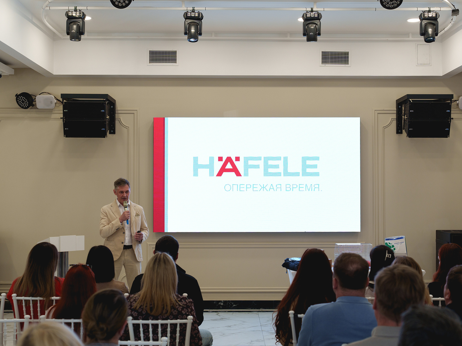 Мебельная конференция Уралсервис в Чебоксарах. Как это было?