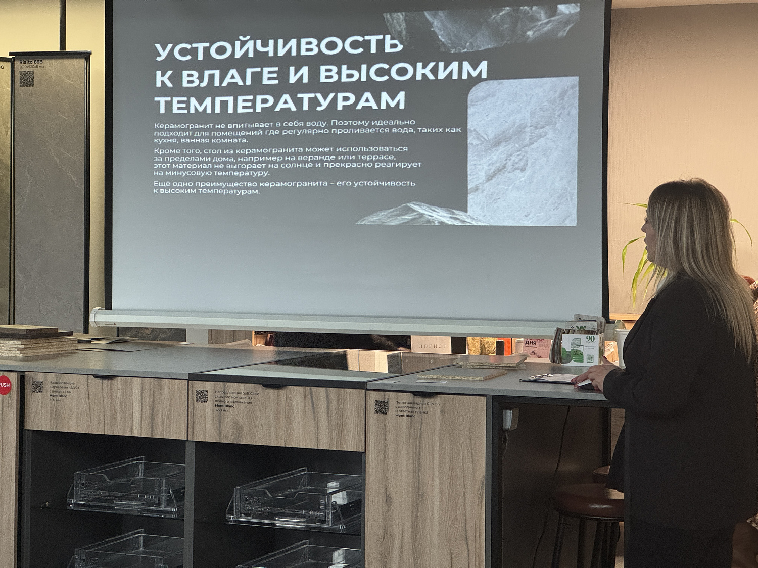 День открытых дверей ООО Уралсервис 